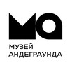 Логотип телеграм канала @underground_museum — Музей Андеграунда