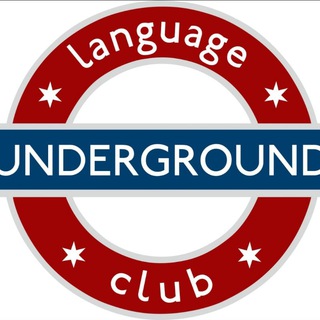 Логотип телеграм канала @undergroundlc — Underground Language Club
