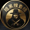 Logo of telegram channel undergroundnewsforcambodia — 柬埔寨🇰🇭暗黑搜查线