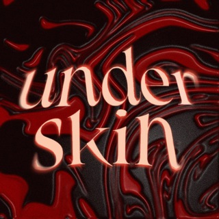 Логотип телеграм канала @underskin_kzn — Under Skin Party • 18 