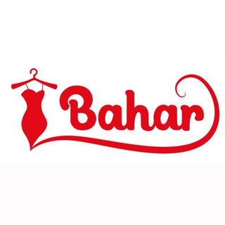 لوگوی کانال تلگرام underwear_bahar — 👙BAHAR👙
