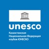Telegram арнасының логотипі unescoclubskz — #UNESCOClubsKZ