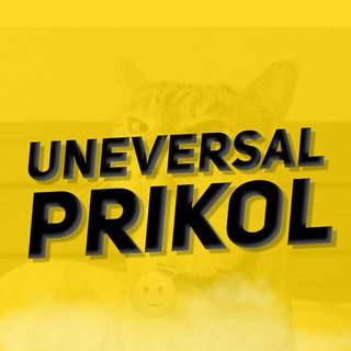 Telegram kanalining logotibi uneversal_prikol — 🌐UNEVERSAL_PRIKOL