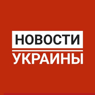 Логотип телеграм -каналу unewua — Новости Украины