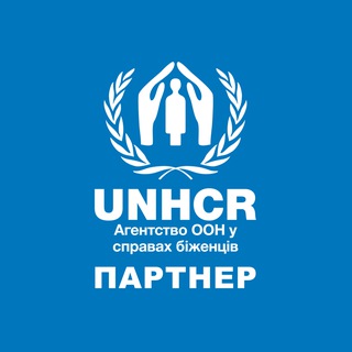 Telegram channel Грошова допомога ВПО від УВКБ ООН у м. Кам'янець-Подільський logo