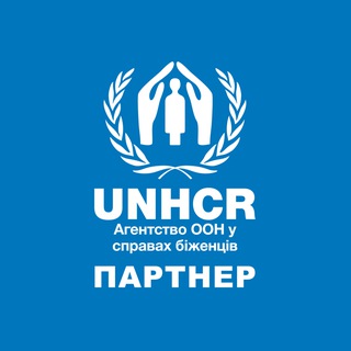 Логотип телеграм -каналу unhcr_khm — Грошова допомога ВПО від УВКБ ООН у Хмельницькій області