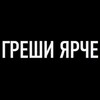 Логотип телеграм канала @unholydrama — Unholy Drama | A&J