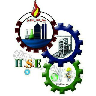Logo saluran telegram uni_lab_hse — سلامت،ایمنی و محیط زیست در آزمایشگاههاوكارگاهها