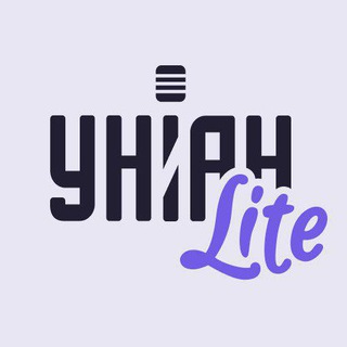 Логотип телеграм канала @unianlite — УНИАН Lite