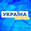 Логотип телеграм -каналу uniantv — Україна Сьогодні