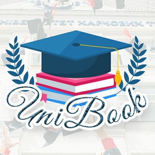 لوگوی کانال تلگرام unibookss — UnibooK™