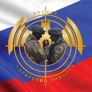 Логотип телеграм канала @unibos_official — ️️️УНИБОС️️️