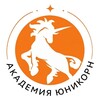 Логотип телеграм канала @unicorncts — Академия Юникорн