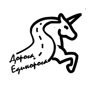 Логотип телеграм канала @unicornroad — Дорога Единорога - агрегатор акселераторов, питчей, конкурсов, обучения для стартапов
