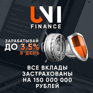 Логотип телеграм канала @unifinance_official — Fgyjngfhh