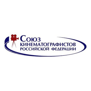 Логотип телеграм канала @unikinorf — Союз Кинематографистов РФ