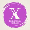 Telegram channel Химия ОГЭ 2023 | Lomonosov School logo