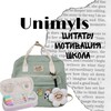 Логотип телеграм канала @unimyls_uni — Unimyls🌸 / Учеба / Мотивация