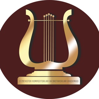 Логотип телеграм канала @unionofcomposers — O'zbekiston kompozitorlari va bastakorlari uyushmasi (Союз композиторов и бастакоров Узбекистана)