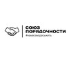 Логотип телеграм канала @unionofdecency — Николай Турчин и «Союз Порядочности»