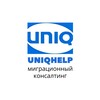 Логотип телеграм канала @uniq_help — UNIQHELP/ВНЖ Испании