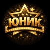 Логотип телеграм канала @unique_agensy — Агентство Юник