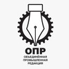 Логотип телеграм канала @united_industrial_publishing — Объединённая промышленная редакция
