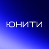 Логотип телеграм канала @unity_life_nsk — ЮНИТИ | Концептуальный девелопер | Новосибирск