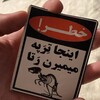 لوگوی کانال تلگرام unity_sativa — Sativa . عرق خوران