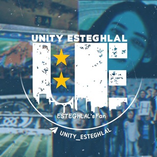 لوگوی کانال تلگرام unityesteghlal — یونیتی