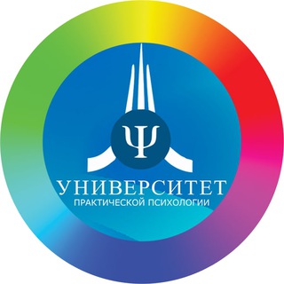 Логотип телеграм канала @univer_pp — Университет практической психологии