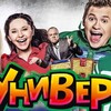 Логотип телеграм канала @univer13_lett — Универ 13 лет спустя
