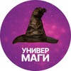 Логотип телеграм канала @univer_magi — УниверМАГИ 🟠 FutureToday