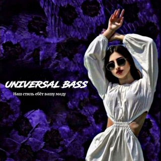 Telegram kanalining logotibi universal_bass — Universal Bass