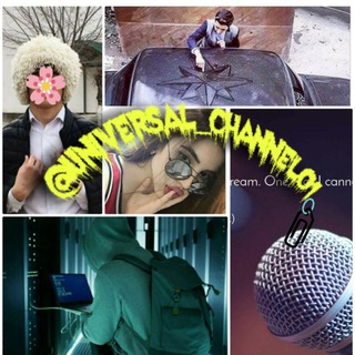 Logo of telegram channel universal_channel01 — 𝙐𝙣𝙞𝙫𝙚𝙧𝙨𝙖𝙡 𝙘𝙝𝙖𝙣𝙣𝙚𝙡🖤[𝙆𝙤ʻ𝙘𝙝𝙖𝙙𝙖 𝙦𝙤𝙡𝙞𝙣𝙜 !]