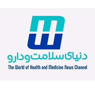 لوگوی کانال تلگرام universe_hm — دنیای سلامت و دارو