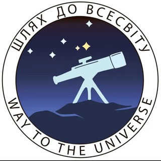 Логотип телеграм -каналу universeinthepocket — Всесвіт у кишені