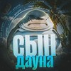 Логотип телеграм канала @universeleaguenulls — Universe League
