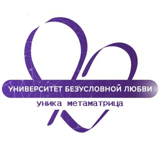 Telegram channel Университет Любви logo