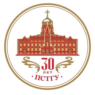 Логотип телеграм канала @universitet_pstgu — ПСТГУ