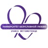 Логотип телеграм канала @universitet_lubvi — Университет Любви
