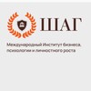 Логотип телеграм канала @universitetshag — Институт Цифровой Психологии