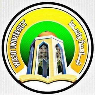 Logo of telegram channel university_wasit — جامعة واسط Wasit University