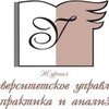 Логотип телеграм канала @university_management — Университетское управление: практика и анализ