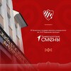 Логотип телеграм канала @universitychesu — Университетские смены ЧГУ им А.А. Кадырова