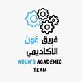 Logo saluran telegram universityofjeddah21 — مصدر جامعة جدة | فريق عَون