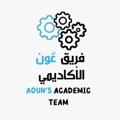 لوگوی کانال تلگرام universityofjeddah21 — مصدر جامعة جدة | فريق عَون