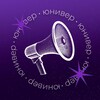 Логотип телеграм канала @universtudies — Инфоповоды || ЮНИВЕР