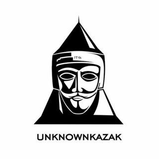 Логотип телеграм канала @unknownkazak — Неизвестный Казакстан.