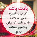 لوگوی کانال تلگرام unlimitedsuccessaa — موفقیت نامحدود